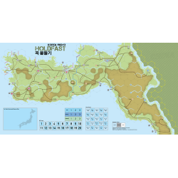 HoldFast: Korea 1950-1951